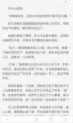 移民菲律宾算是留学生吗，回国之后能不能享受优惠